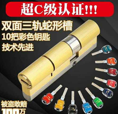 北海开锁换锁芯全攻略 安全升级与便民服务指南